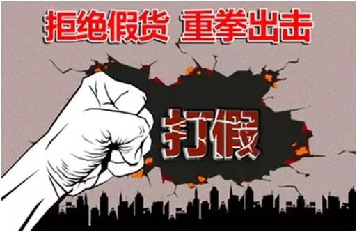 河北人，赶紧看，这些蜂蜜、阿胶和熟食都出问题了……