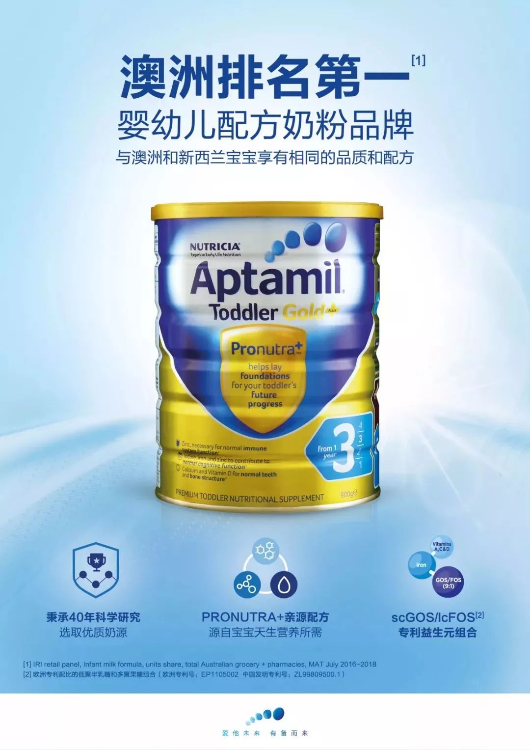 孩子的口粮就是零食,娃的口粮是问题吗