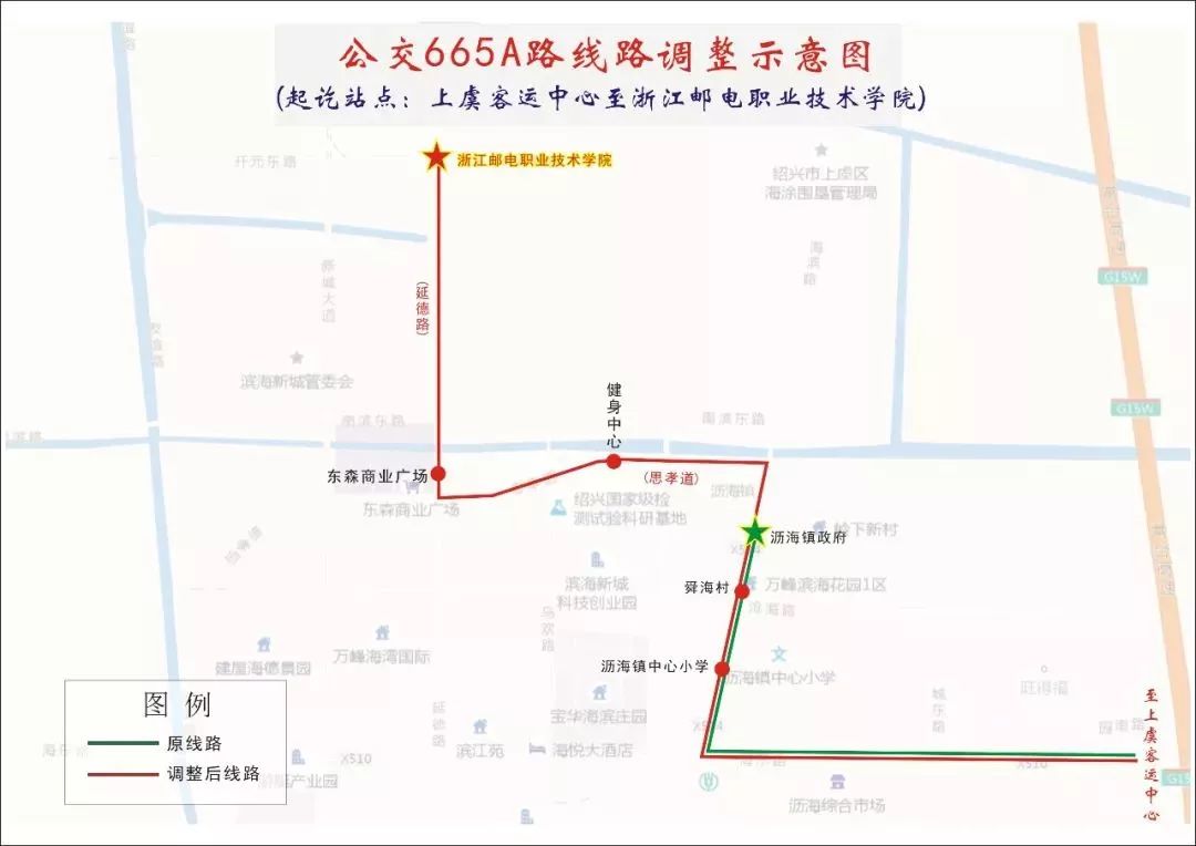 绍兴市越城区公交调整新闻,地铁开通后绍兴公交26路调整