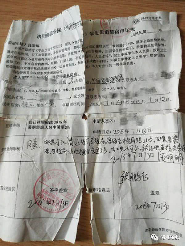 学生服用精神病药,精神病院病人被电击