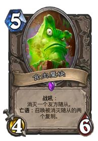 什么卡组好打突袭战,铺场术卡组