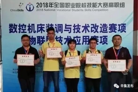 辛集学校有哪些,辛集有哪些职教类学校