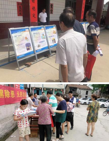 莆田反邪教育活动,福建省防范邪教宣传活动