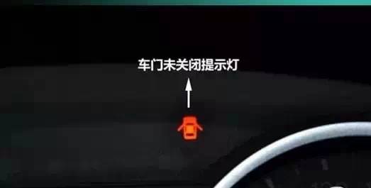 仪表盘三个救命灯亮起就必须停车,仪表盘故障灯哪个亮了要停车检查