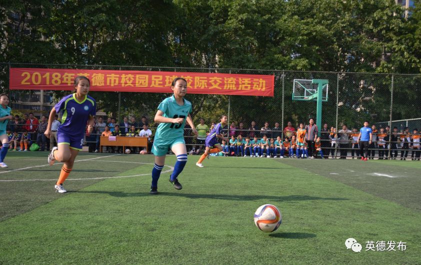 英德好消息,广东省英德市足球推广学校