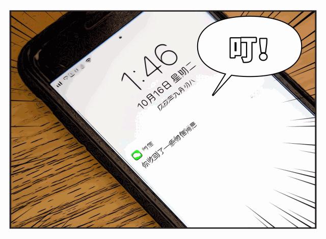 灞变笢涓存矀娌傛按楂樻ˉ榫欑帇,榫欑帇涓存矀