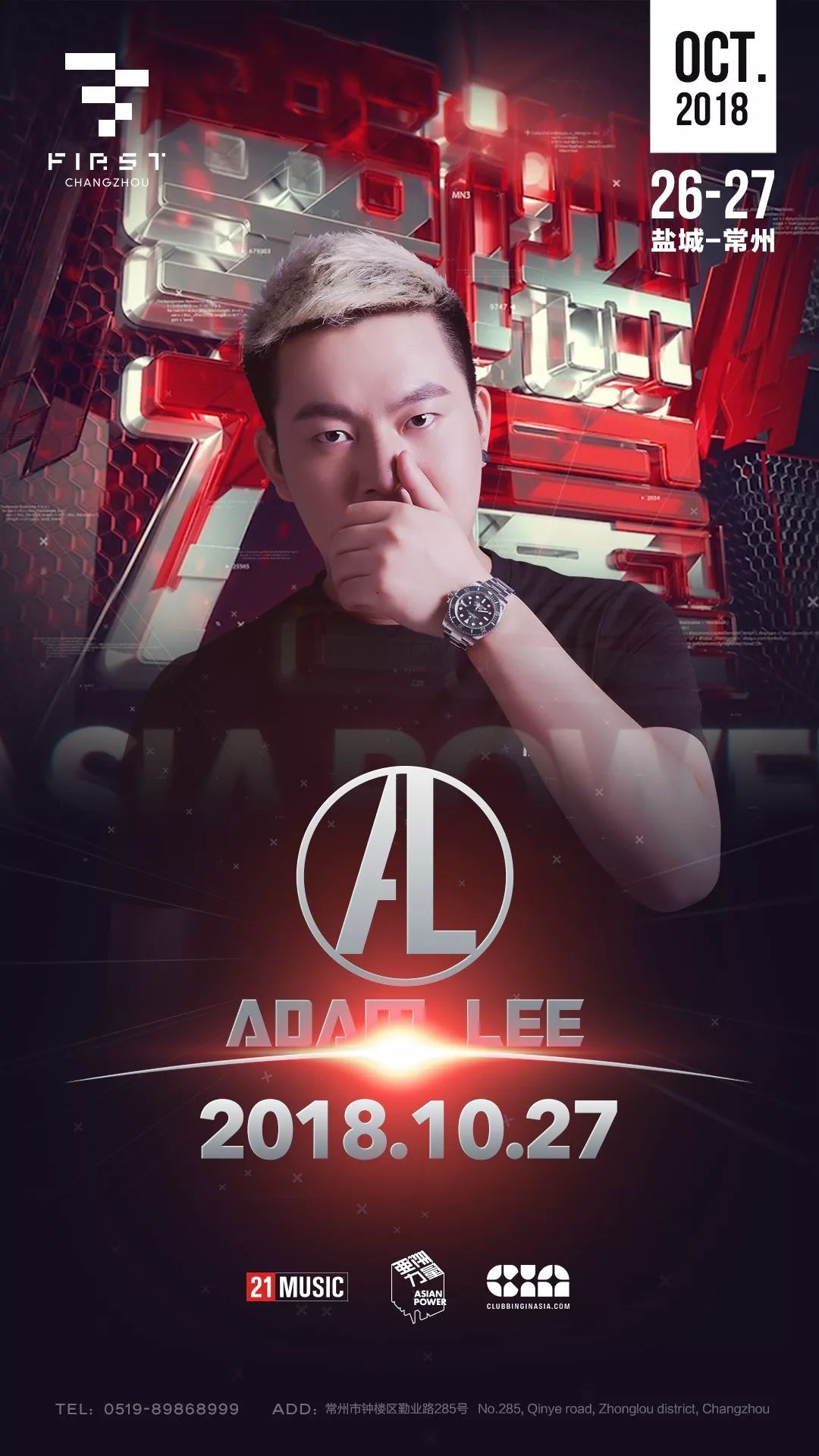 一起感受全球百大dj电音,一起感受dj全球百大电音