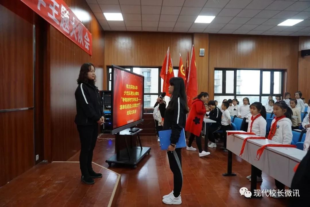 「直通校园」致敬建队日向队旗敬礼——太原市尖草坪区恒大实验小学举行建队日活动