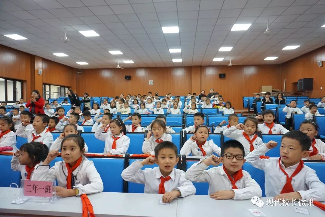 「直通校园」致敬建队日向队旗敬礼——太原市尖草坪区恒大实验小学举行建队日活动
