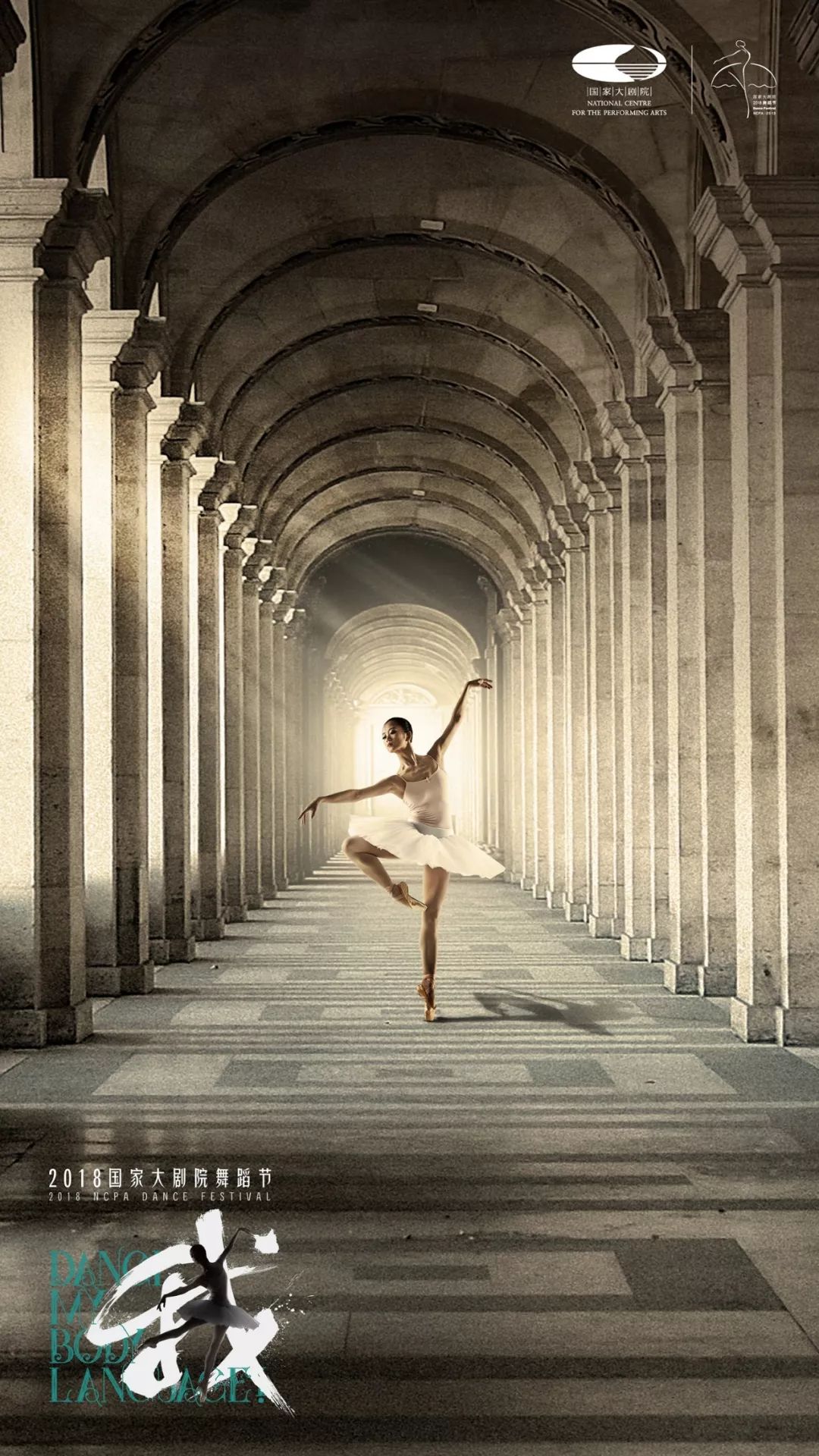 翩跹舞中画，您的手机屏保到了，请签收~