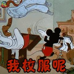 丹阳综合高中学费,丹阳实验学校收费标准