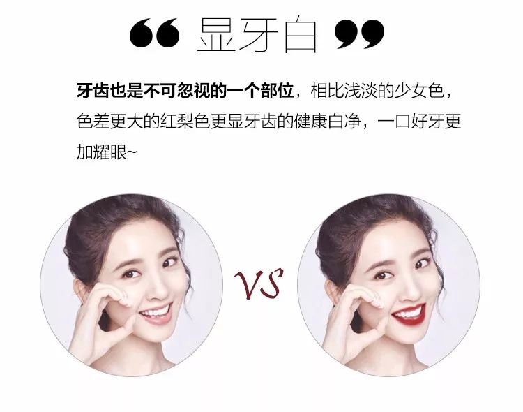 高级感好看的唇色,高级感的唇色推荐