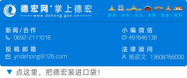 瑞丽姐告免税,瑞丽姐告免税政策