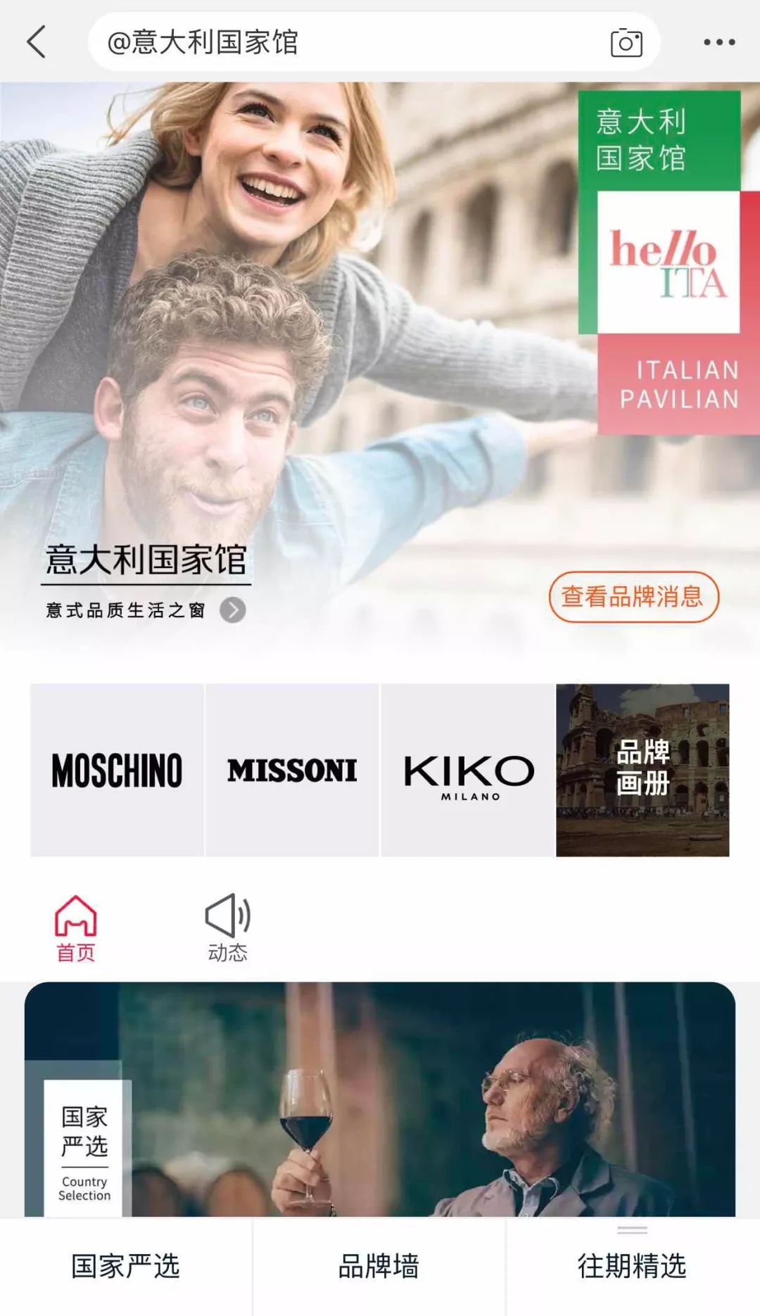 古驰打假,古驰的打假之路