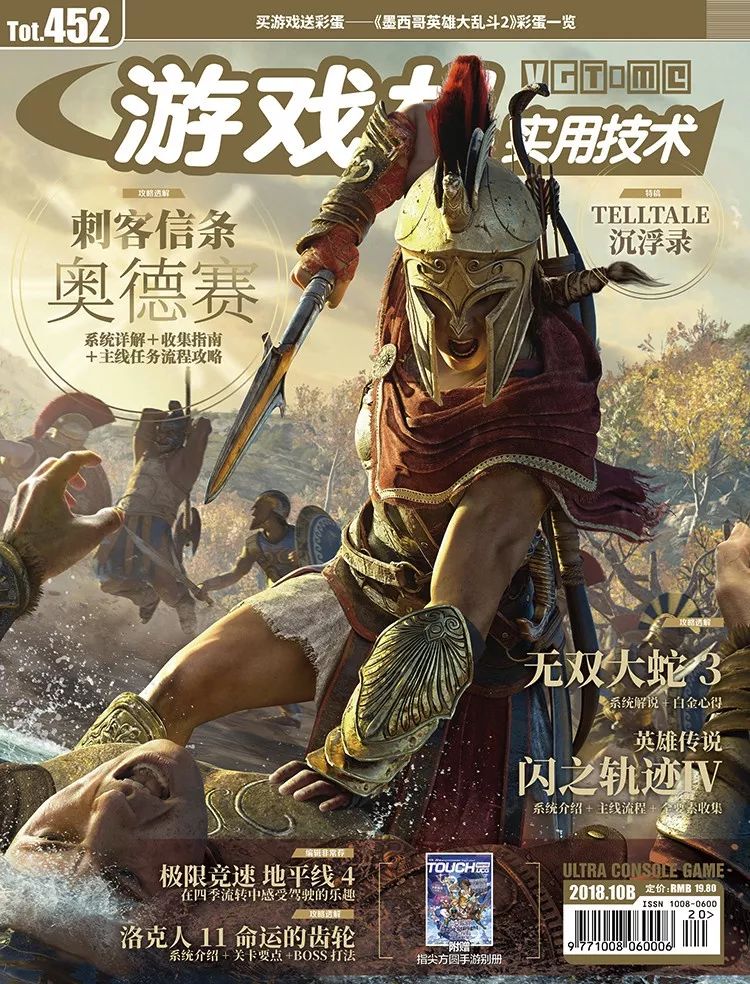 软硬兼施SP想玩《荒野大救赎Ⅱ》？那你得先买XOne或PS4啊