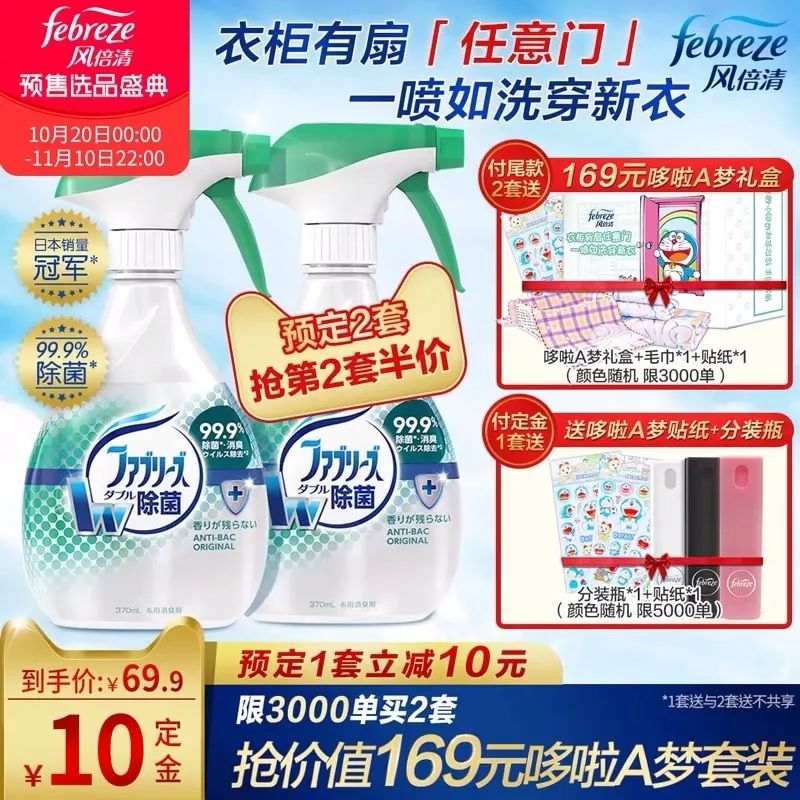 双十一购物清单排行榜,双十一购物清单攻略一览表