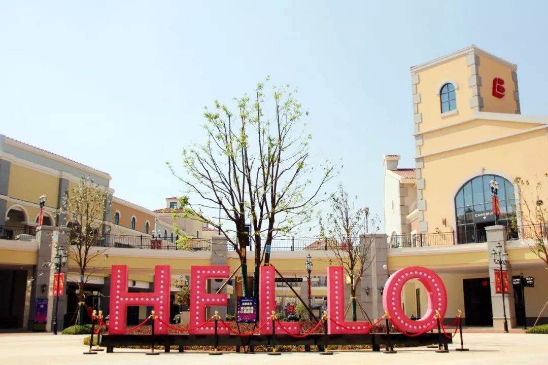 长沙购物广场攻略,长沙县王府井购物公园项目