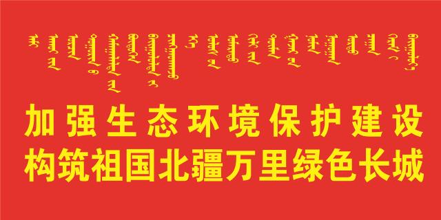 「便民」为鄂旗网友提供本地实用的便民信息（11.13