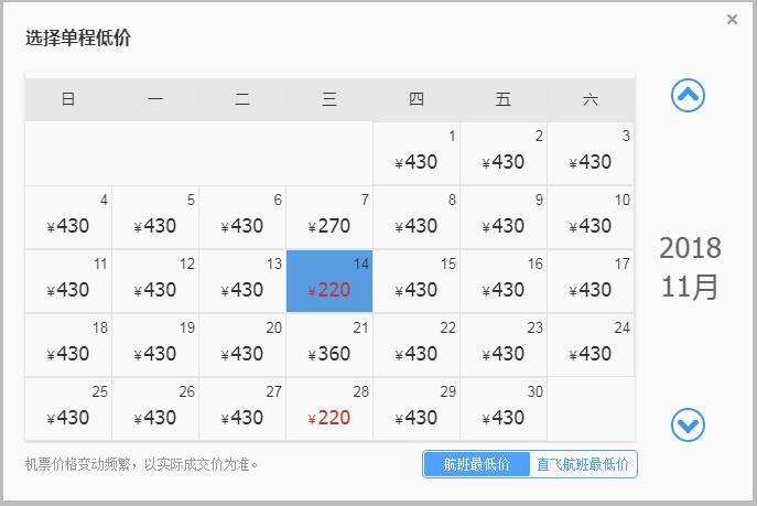 1折起售6月特价机票,低价机票预订大连