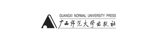 广西师大购书攻略,广西师范大学双十一购书攻略