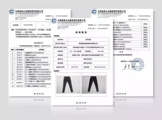 君君有货丨穿上它立刻显瘦10斤，秒变筷子腿，刘雯、唐嫣都爱它！