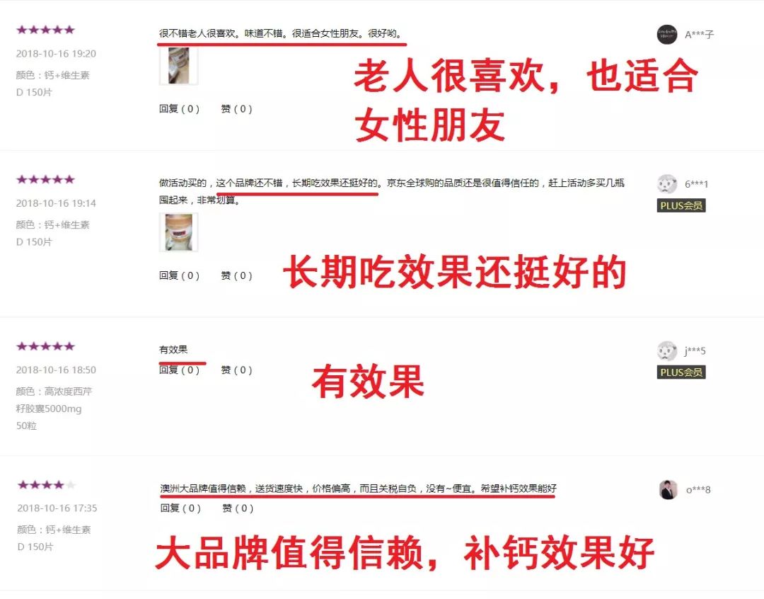 swisse补钙,swisse补钙一次最多可以吃几片