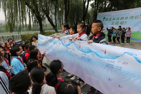 武汉市首批“小湖长”上岗，做管湖好帮手