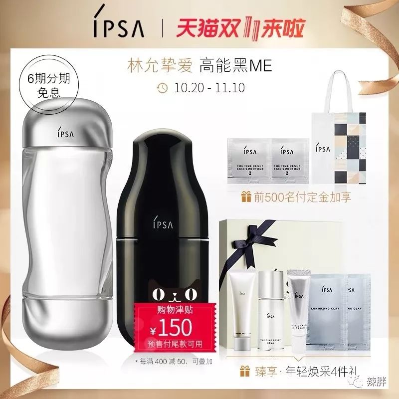 注意，本文为贵妇专属的双十一清单！一年一次的机会就在今天开始啦！