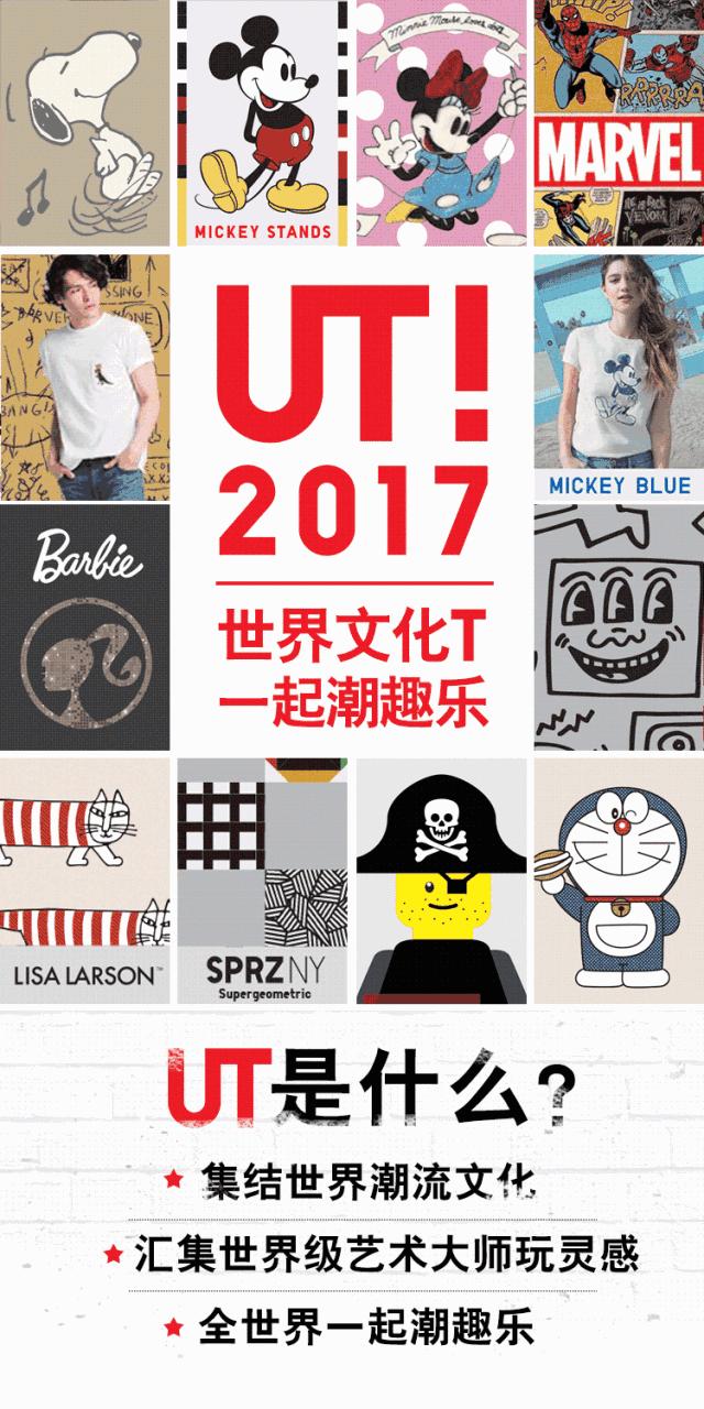 为什么优衣库这么舒服,优衣库是如何崛起的