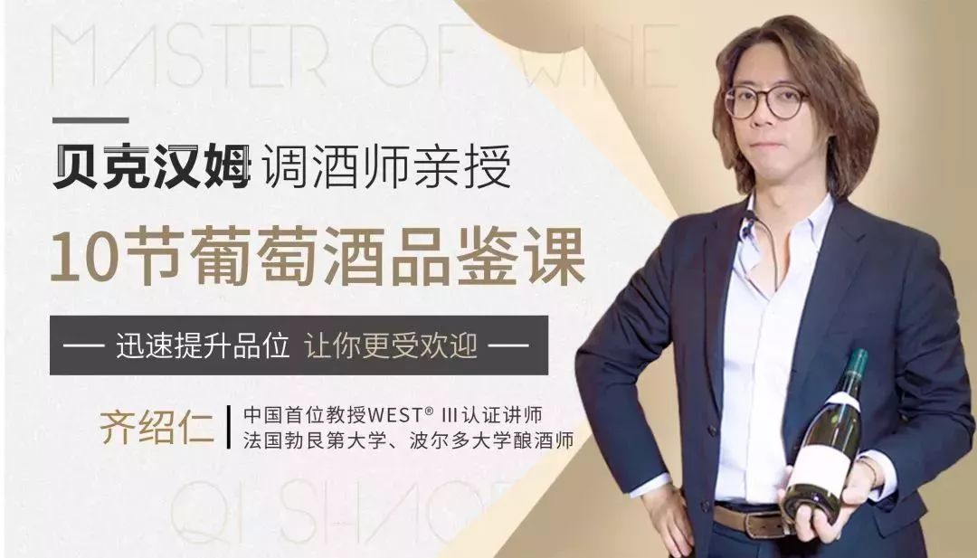 学点品红酒小技巧,如何学习红酒知识