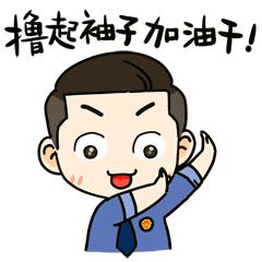 不敢用、不愿用、不会用……不起诉权怎么用?