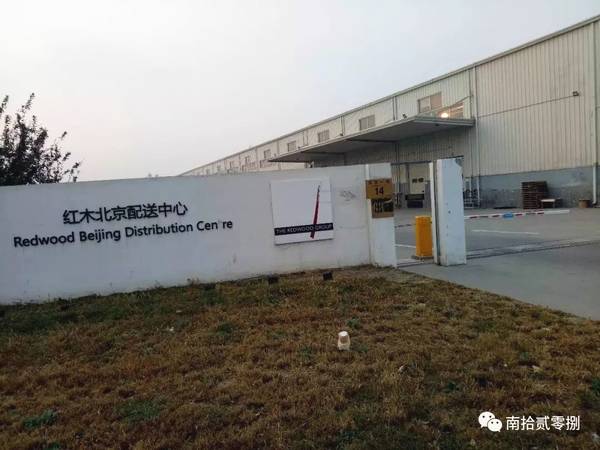 北京真实的马驹桥,现在的北京马驹桥