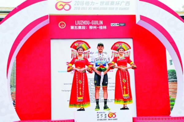 环广西赛段安排,环广西自行车赛米兰维德