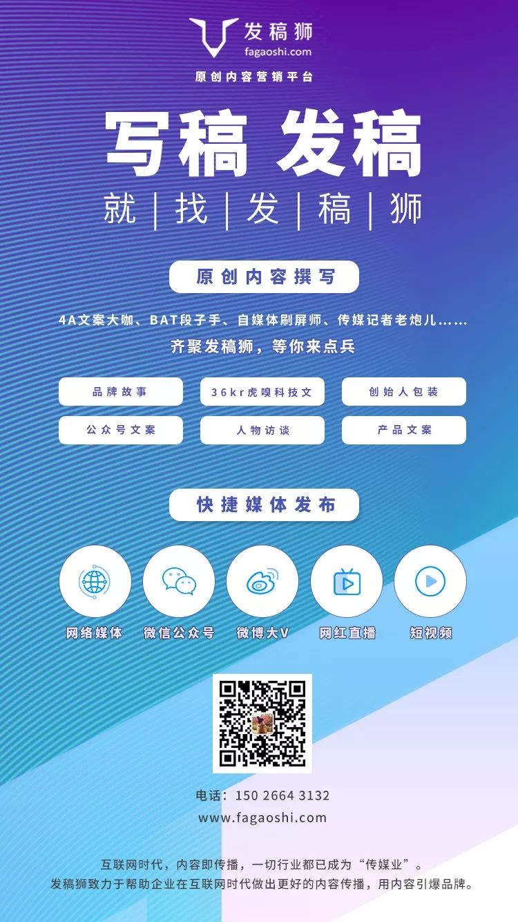 反常识是对是错,反常识才是新常识