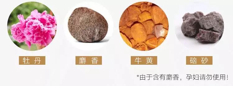 马应龙八宝眼袋型眼膜,马应龙八宝多肽眼膜