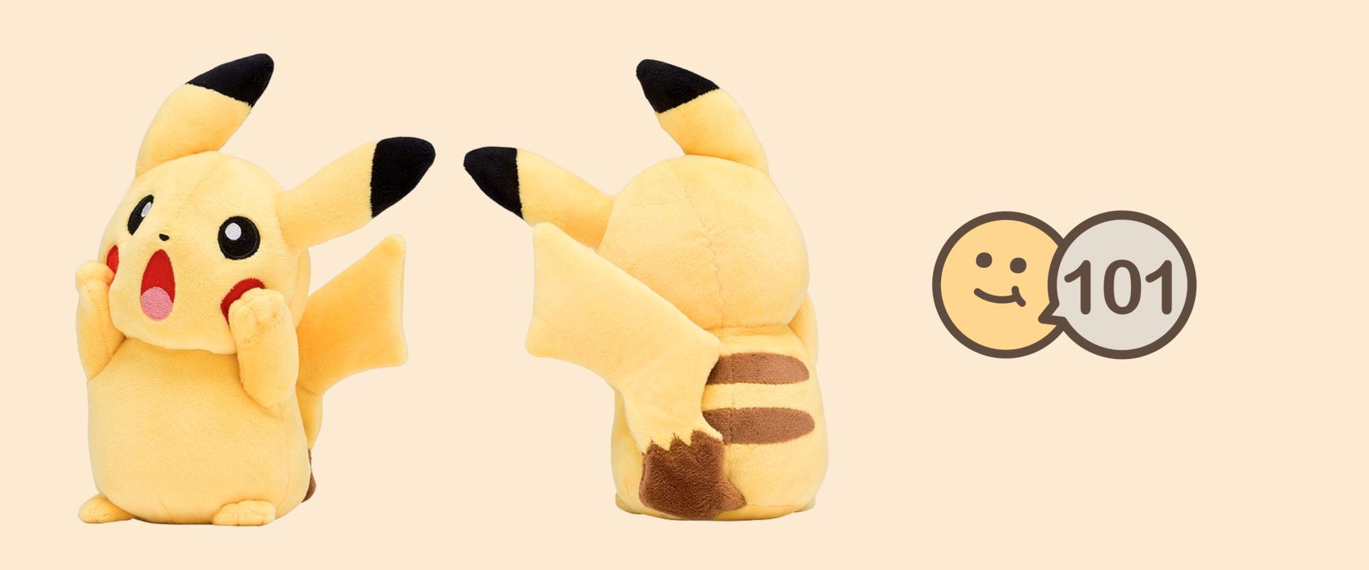 诚品生活进军日本市场，《精灵宝可梦》推出呐喊周边，Coldplay拍纪录片纪念20周年