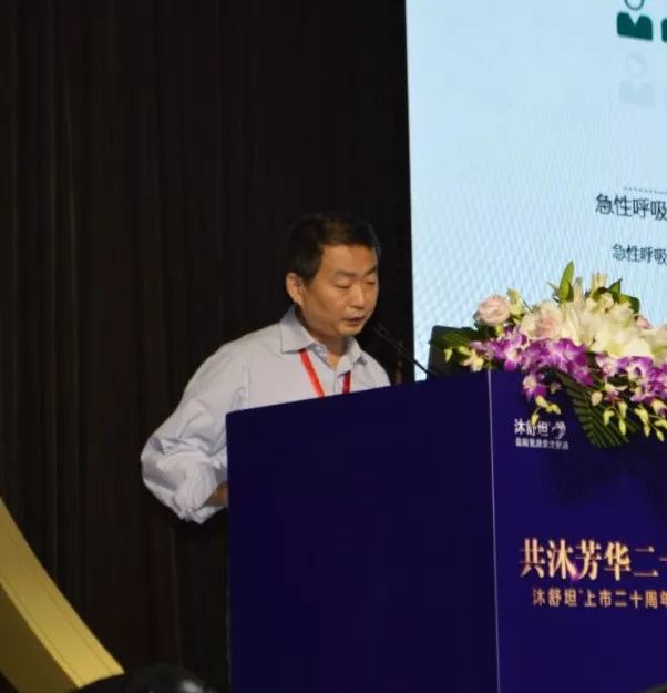聚焦|从多维度多领域了解氨溴索治疗进展,沐舒坦上市二十周年庆典在杭州召开