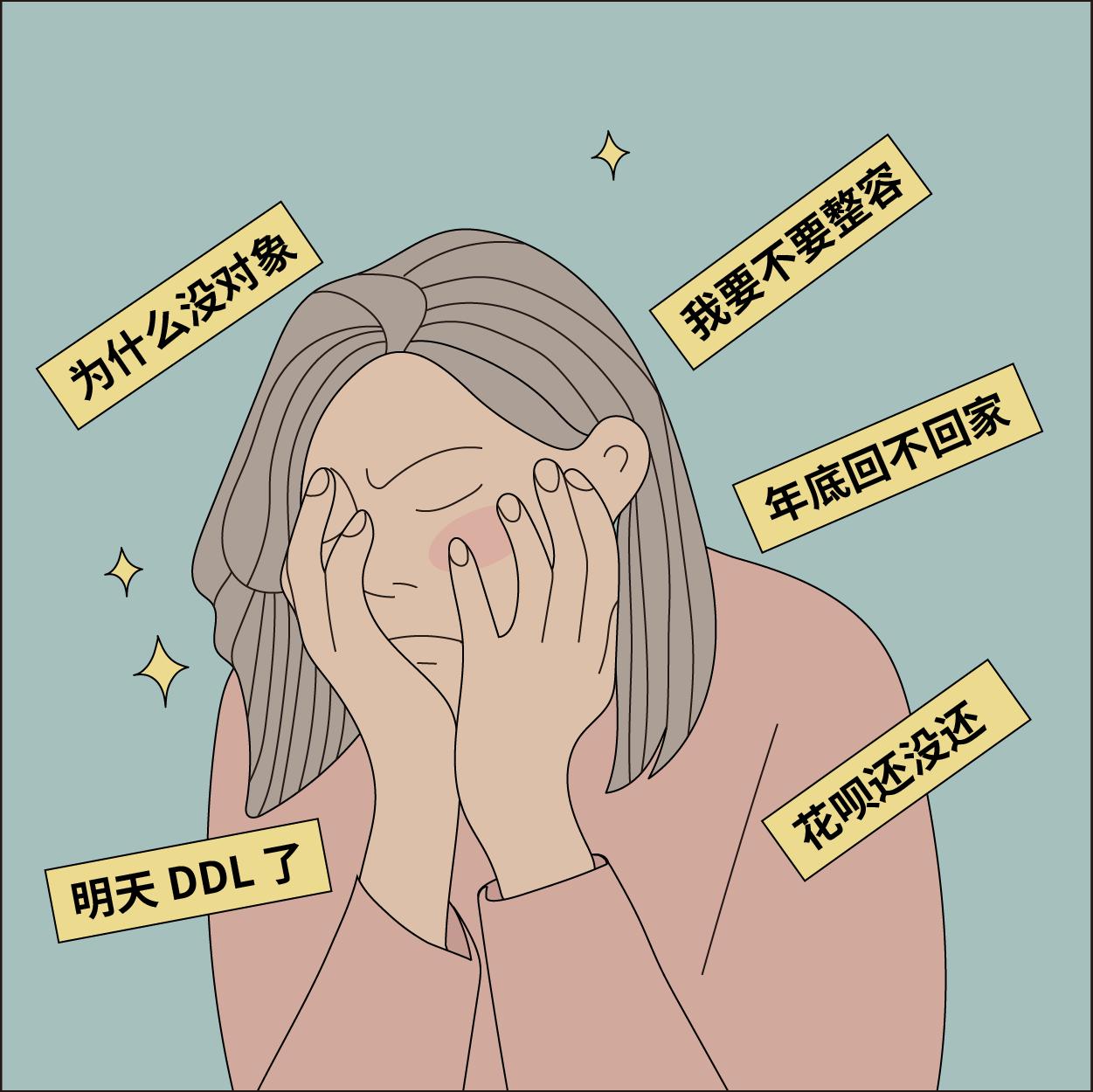 熬夜急救法,熬夜到天亮怎么急救