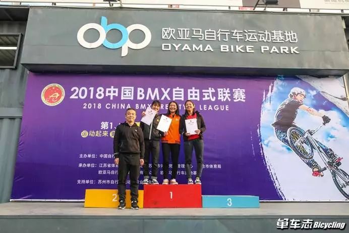 让心脏噗通噗通2018中国BMX自由式联赛~大家一起翻转吧