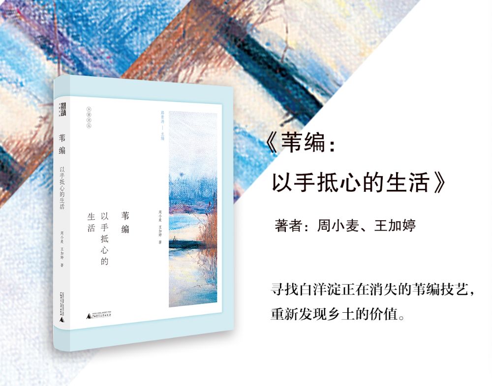 广西师范大学出版社精选书单,广西师大出版社2021好书