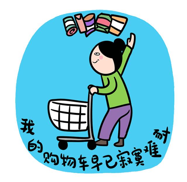 备战双十一！云南人“剁手”攻略出炉