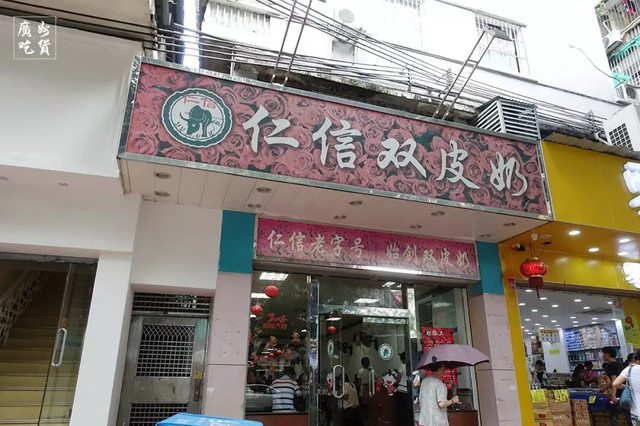 张敬轩推荐美食店,张敬轩广州饮食店