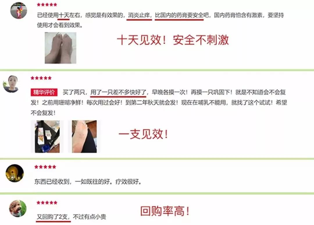 香港脚怎么彻底治愈,香港脚怎么根除