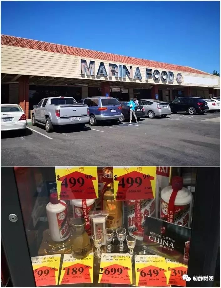 国外便宜的茅台多少钱,日本代购茅台多少钱一瓶