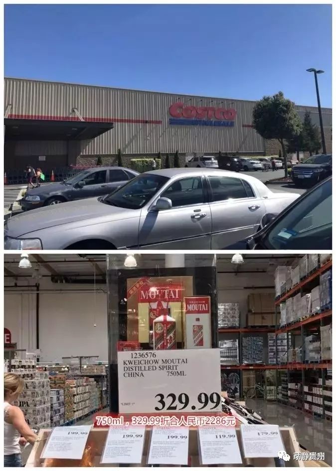 国外代购茅台,为什么代购茅台这么便宜