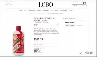 国外代购茅台,为什么代购茅台这么便宜