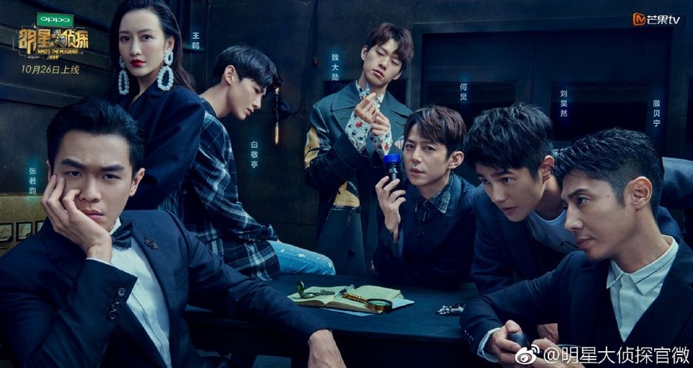 明星大侦探鬼鬼出糗,鬼鬼录制明星大侦探