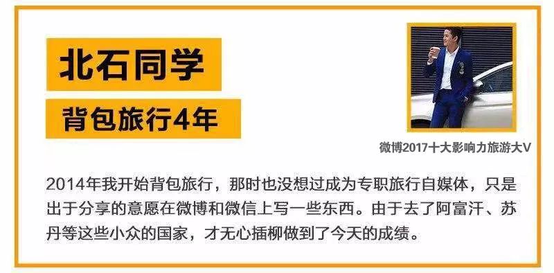 旅行之前先上马蜂窝,为什么旅游之前要做旅游攻略呢