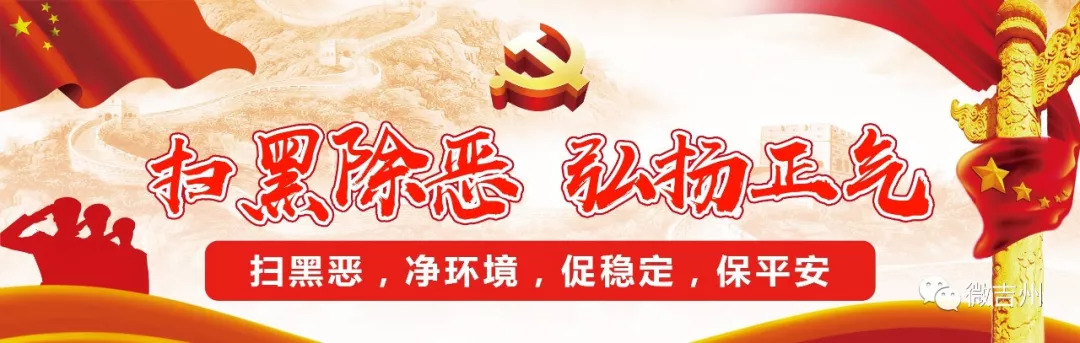 吉安通讯录,吉安2019年通讯录