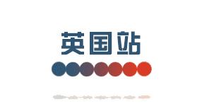 美国名企实习,英国实习机会